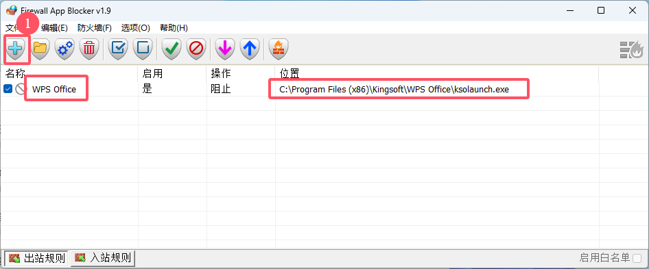 图片[2]-WPS Office Pro 2023 v12.8.2.17838 中文增强专业版