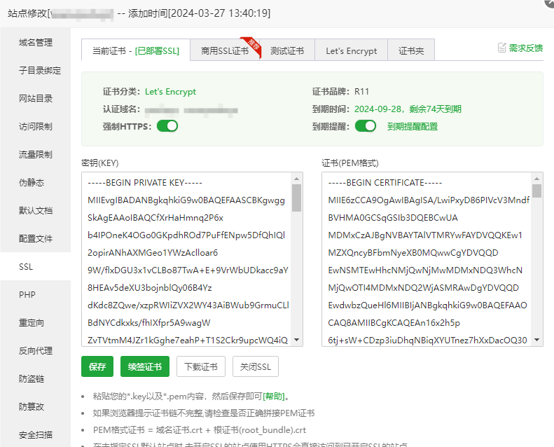 图片[4]-子比主题8.1免授权开心版源码+搭建教程+美化插件