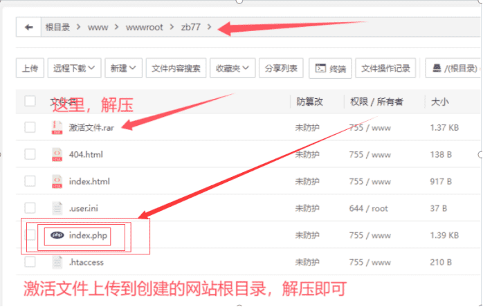 图片[3]-子比主题8.1免授权开心版源码+搭建教程+美化插件