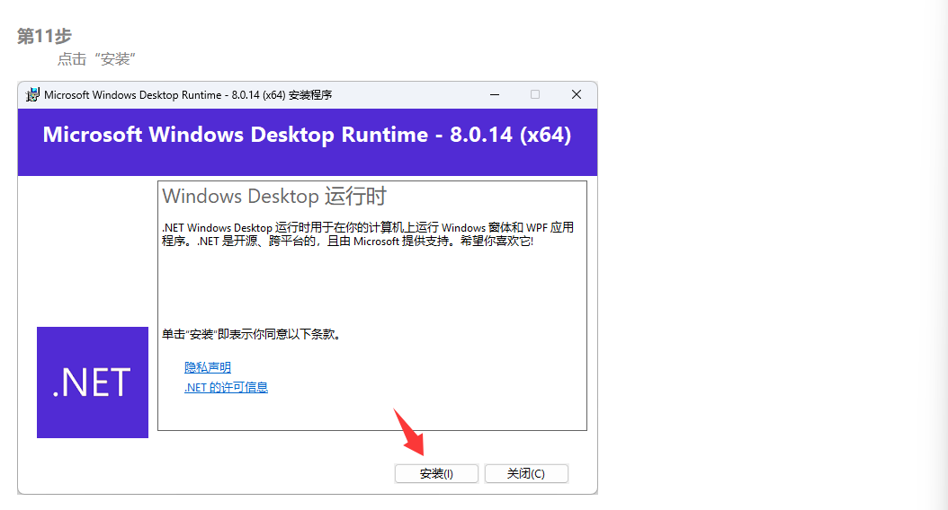 图片[13]-AutoCAD 2026官方简体中文版本-免费下载-含安装破解方法