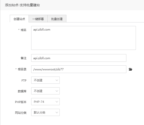 图片[2]-子比主题8.1免授权开心版源码+搭建教程+美化插件