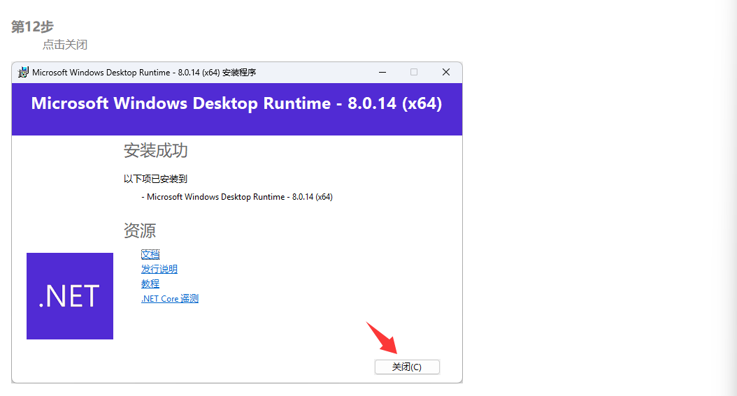 图片[14]-AutoCAD 2026官方简体中文版本-免费下载-含安装破解方法