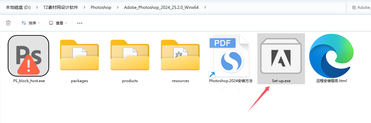图片[3]-Photoshop.2024.v25.2中文破解版