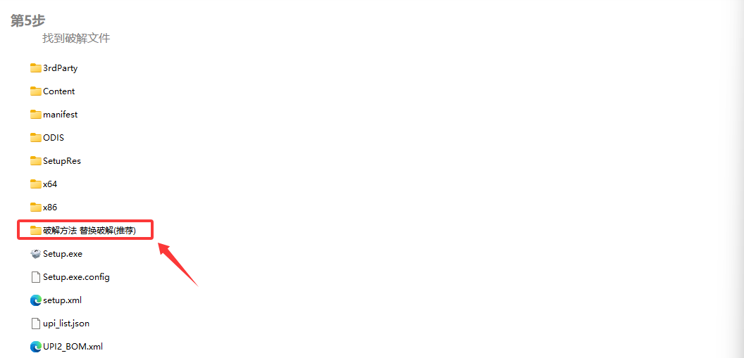 图片[7]-AutoCAD 2026官方简体中文版本-免费下载-含安装破解方法