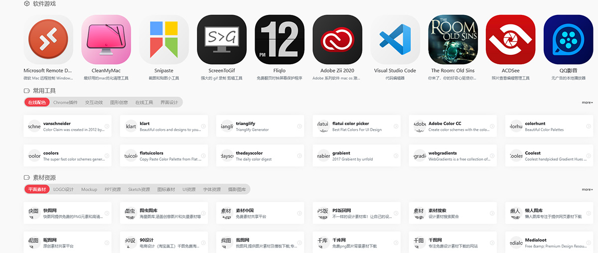图片[5]-WordPress主题一为导航主题OneNav v4.1602绕过授权破解版-Tox源码网