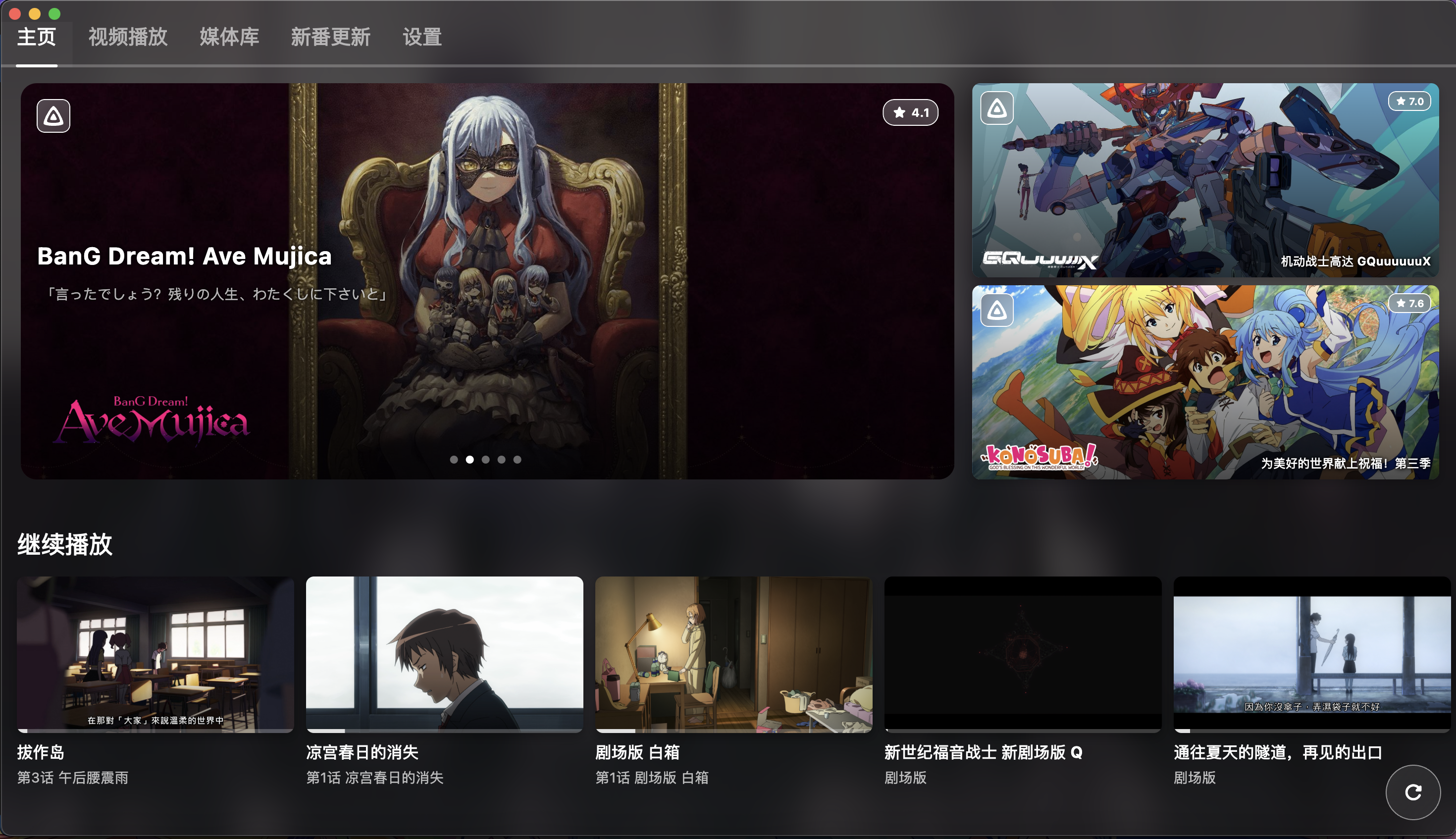 NipaPlay(视频播放器) v1.8.11 绿色版-Tox源码网