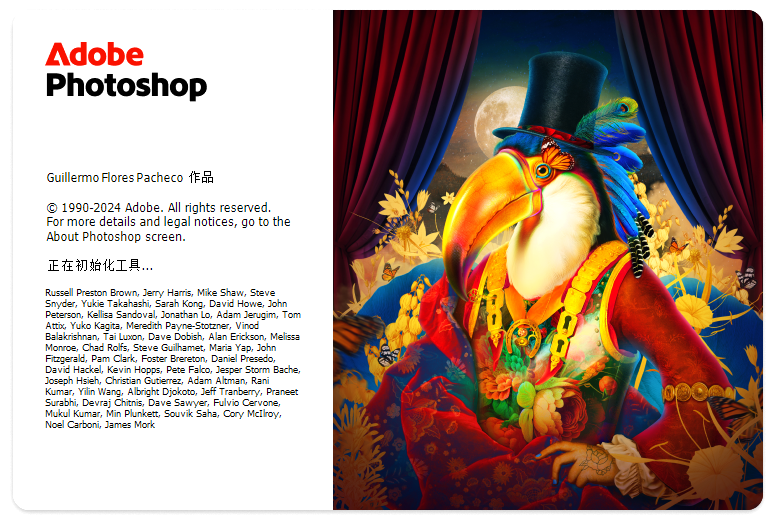 【推荐PS2025】 Photoshop 2025.v26.10.0.7中文破解版 一键安装-Tox源码网