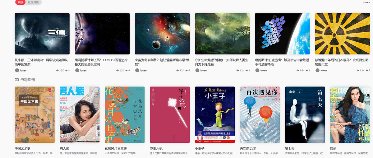 图片[4]-WordPress主题一为导航主题OneNav v4.1602绕过授权破解版-Tox源码网